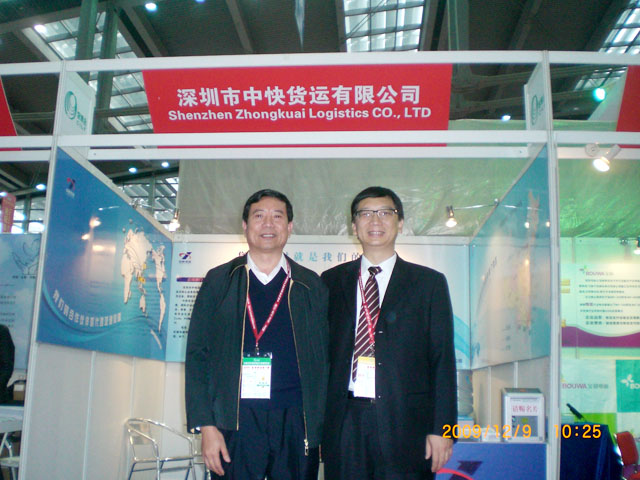 zhongkuai Exhibition China (Shenzhen) International Logistics and Transport Expo.