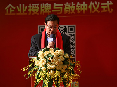中快货运董事长在前海股权交易中心挂牌敲钟仪式致辞